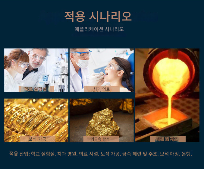 고주파 유도 히팅기 8kg 열처리 가열기 녹슨 너트 용해로 파이프 밴딩 용접 납땜 제련로 브레이징 담금질 어닐링 분리기 나사 제품 이미지 4