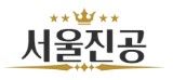 월드신촌 서울진공