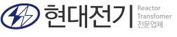 현대전기(HDTR)