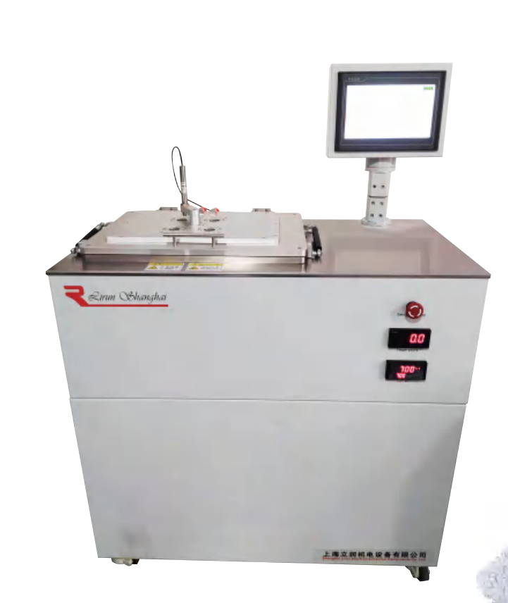 GRMF-II (Multifunctional High Frequency Melting Reactor)