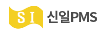 신일PMS