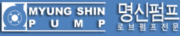 명신펌프