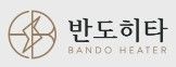 반도히타