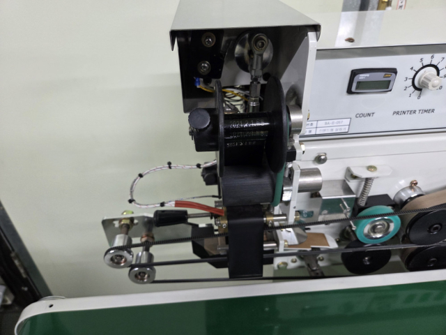 Horizontal Band Sealer Product Image
