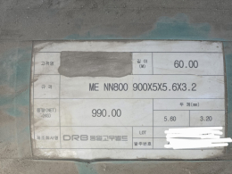 컨베어벨트 제품 이미지 2