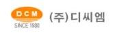 (주)디씨엠