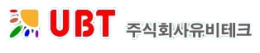 주식회사 유비테크