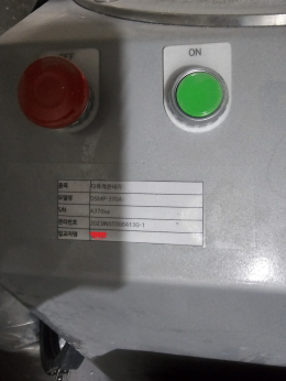 덕산 다목적분쇄기  DSMP-370A