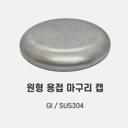 몰리브덴 이미지1