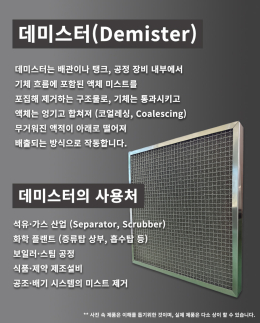 시술 FUME 제거용 유해가스 정화기 [CAFU-27L, 27B] 이미지1