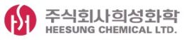 희성화학