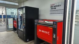 HYDRAULIC TESTER AIR DRIVEN MEGA-3000F 이미지1