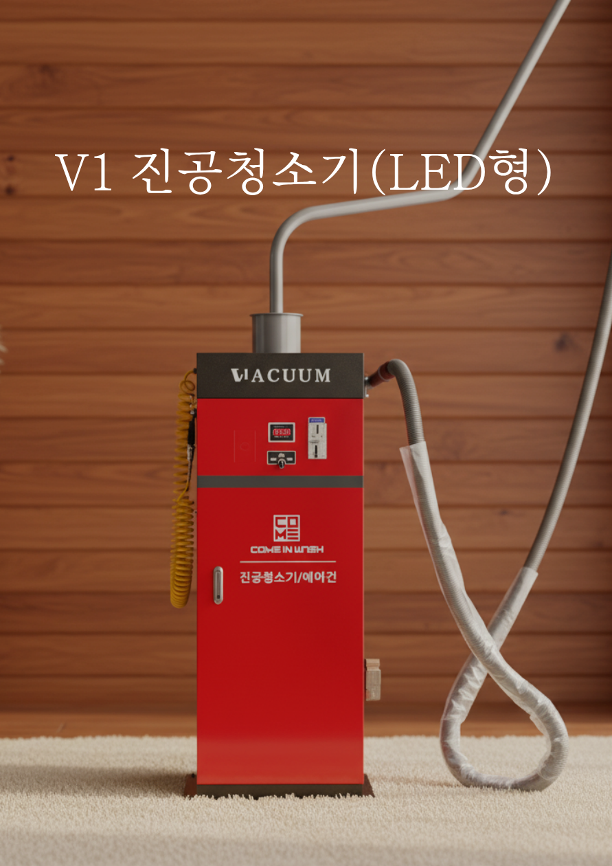 흡입력 좋은 업소용 청소기 건습식 공업용 30리터 캐로스 CCV-BC30 블랙 아이보리 블루 옐로우 이미지1