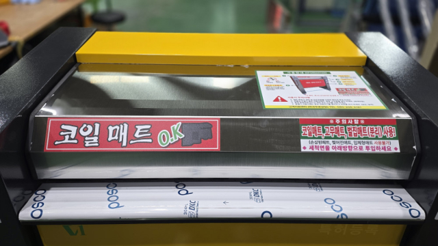 카매트 세척/건조기 제품 이미지