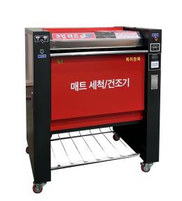 카매트 세척/건조기 제품 이미지 2
