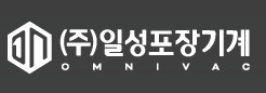 주식회사 일성포장기계
