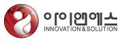 (주)아이앤에스