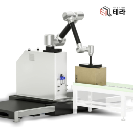 테라 팔레타이징 팔레타이저 팔레트 팔렛 협동 로봇 로보트 로봇팔
