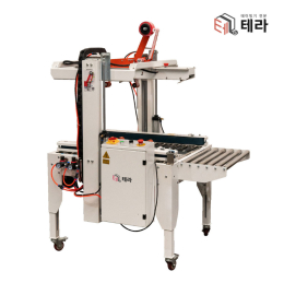테라 박스 크기 자동 조절 랜덤 테이핑기 제함기 봉함기 T3 5050A