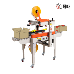 테라 반자동 테이핑기 T3-2020