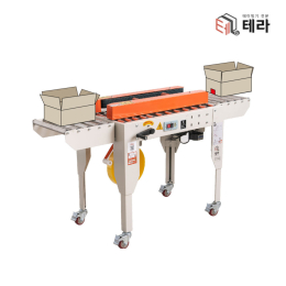 테라 자동 포장 단면 테이핑기 제함기 봉함기 T3 3000하부