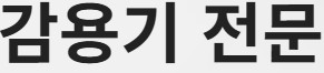 고시균로고