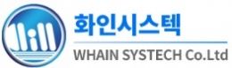 화인시스텍