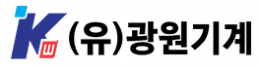광원기계