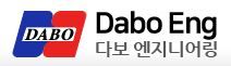 다보엔지니어링