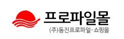 동진프로파일