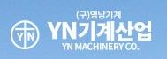 YN기계산업