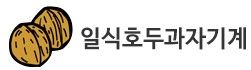 경광금속
