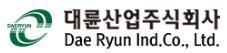 대륜산업