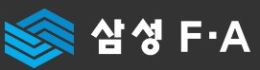 삼성FA