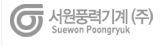 서원풍력기계
