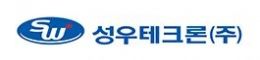 성우테크론