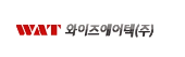 와이즈에어텍