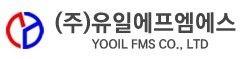 유일에프엠에스