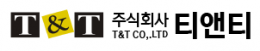 티엔티