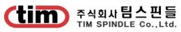 팀스핀들