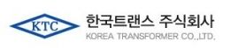 한국트랜스