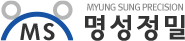 명성정밀
