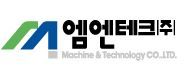 엠엔테크