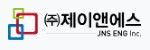 제이앤에스이엔지
