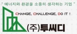 투씨디