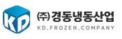 경동냉동산업