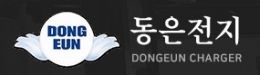 동은전지