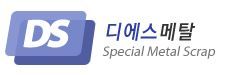 디에스메탈