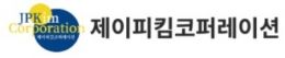 제이피킴코퍼레이션