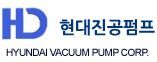 현대진공펌프